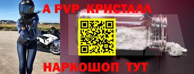 кокаин перу Заводоуковск