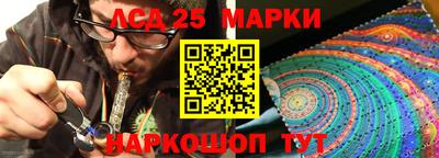 кокаин перу Заводоуковск