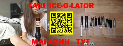 мяу мяу кристалл Ртищево