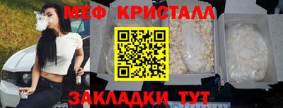 индика Жуковский