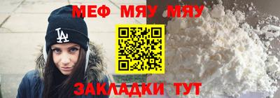 прущая мука Заволжье
