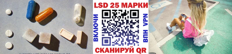 сколько стоит мориарти состав LSD-25 экстази ecstasy Нижнекамск гидра ССЫЛКА