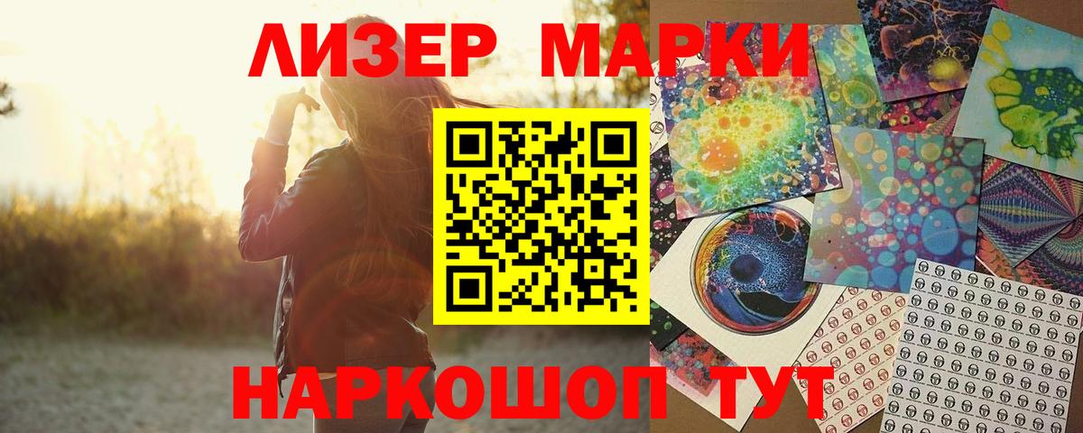 ЛСД экстази ecstasy Нижнекамск