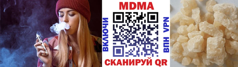 MDMA Molly  магазин продажи наркотиков  Нижнекамск 