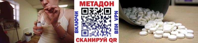 МЕТАДОН мёд  дарк нет официальный сайт  Нижнекамск 