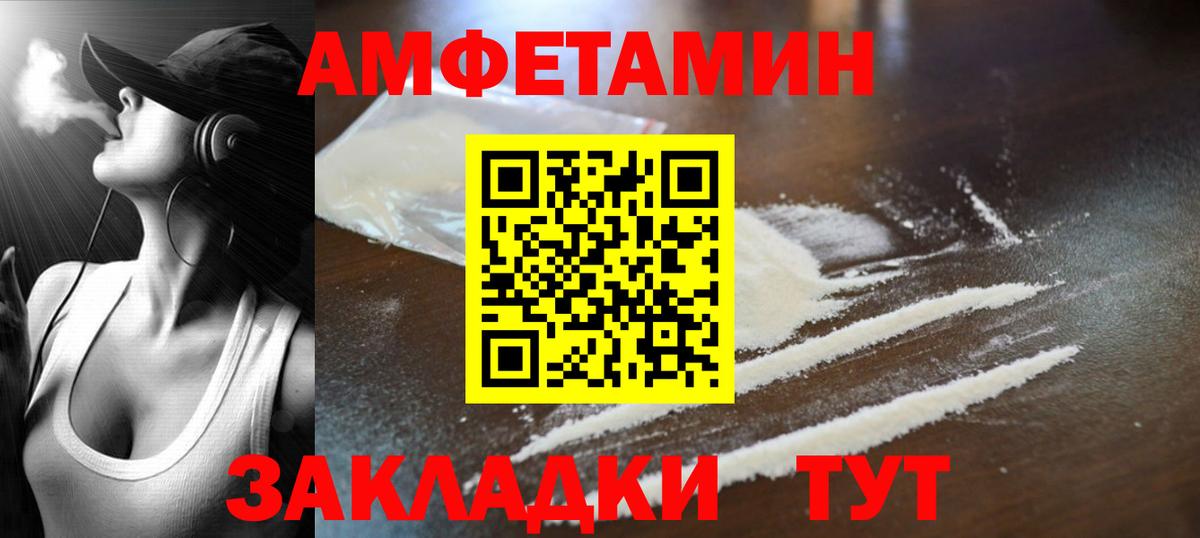 Первитин Methamphetamine Нижнекамск
