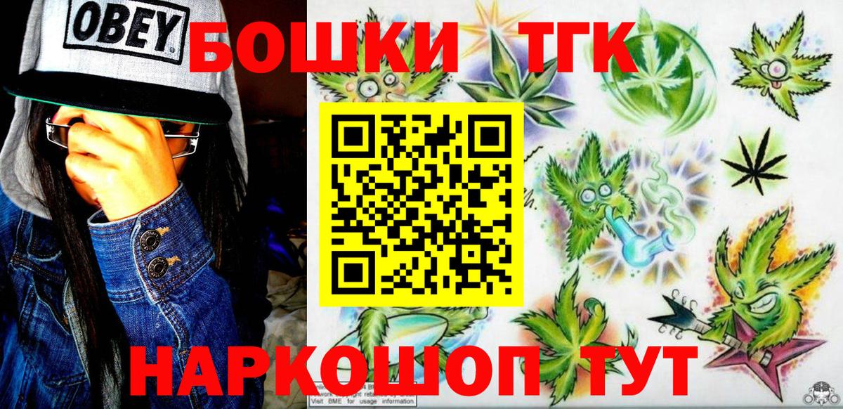 Нижнекамск  МАРИХУАНА Amnesia  Бошки марихуана White Widow  Вход с VPN 