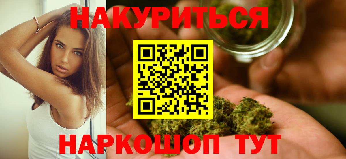 Шишки марихуана марихуана Нижнекамск